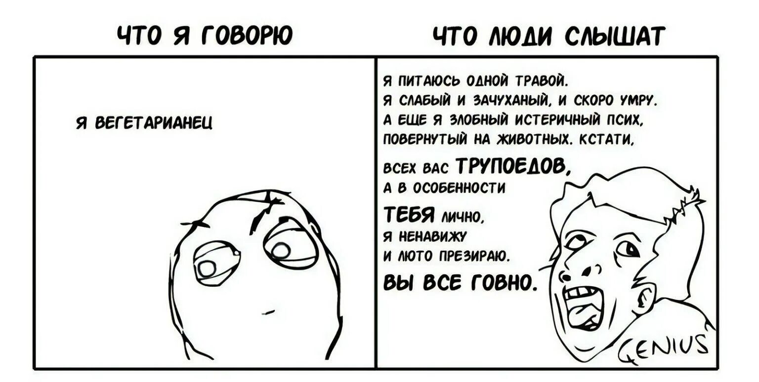 Почему вегетарианцы не употребляют молоко. Коровье молоко не для людей. Почему веганы не пьют молоко. Почему становятся вегетарианцами. Вегетарианцы пьют молоко.