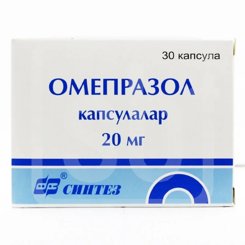 Омепразол капсулы 20 мг. Омепразол 30 капсул. Омепразол капсулы 20 мг 30 капсул. Омепразол 20 мг Синтез.