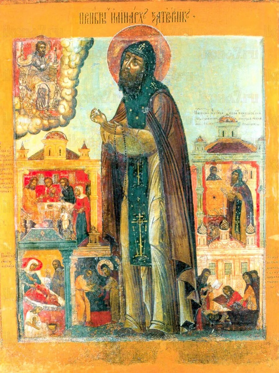 Иринарх затворник борисоглебский. Иринарх затворник борисоглебский. С днём памяти преподобного иринарха затворника ростовского. Иринарх затворник ростовский житие. Иринарх ростовский монастырь.