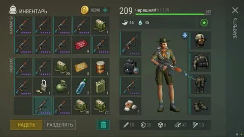 Аккаунты survival