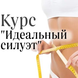Без усилий