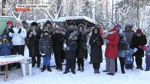 День чума