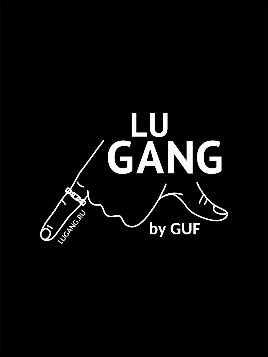 Я устрою ганг. Chief keef gang. Gang starr. Я устрою ганг. Гуф lu gang.