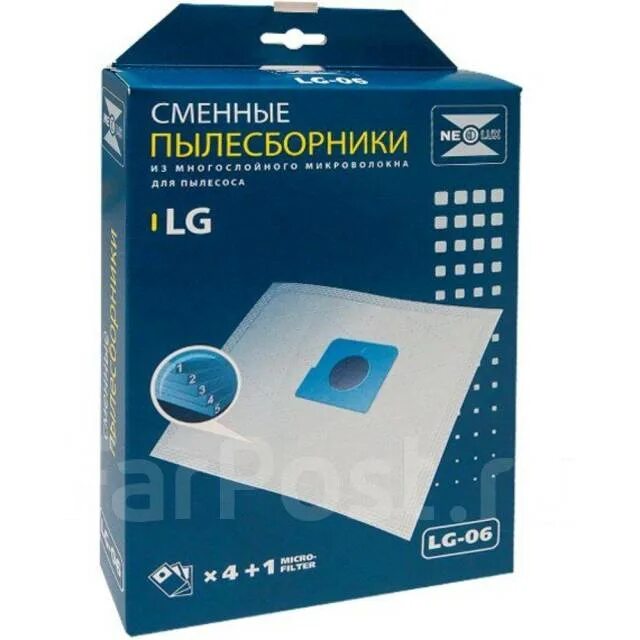 Тип пылесборника