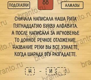 Кубрая до в мяу народ