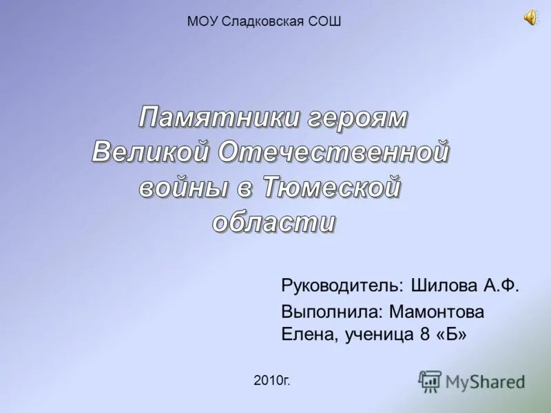 директору средней общеобразовательной школы. директор 5 школы г баксан. заявление директору мбоу. директору средней общеобразовательной школы. директор 94 школы краснодар.