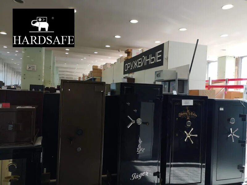 Store safe. Hardsafe. Магазины сейфов снаружи фото. Магазин сейфов в нови саде.