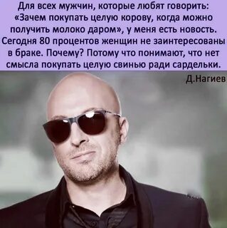 Шутки нагиева радио