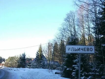 Погода в ильичеве