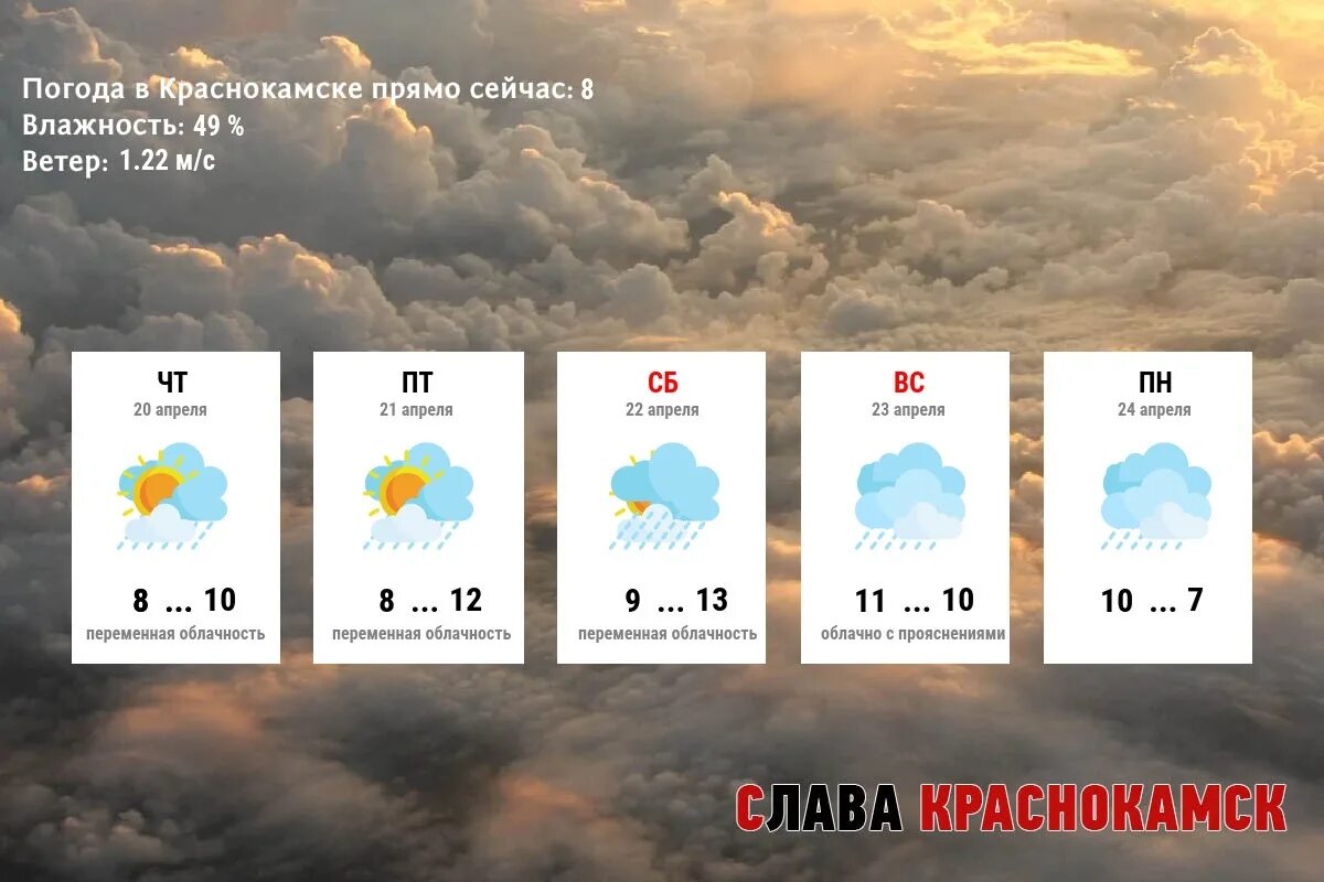 Погода на завтра гвазда. Гвазда воронежская область. Погода на завтра гвазда. Погода на завтра гвазда. Погода на завтра гвазда.