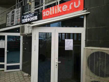 Ул красная 154 краснодар