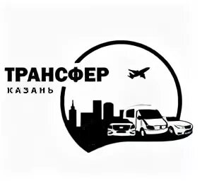 Трансфер логотип. Логотип трансфер в аэропорт. ООО трансфер. Логотип трансферной компании.