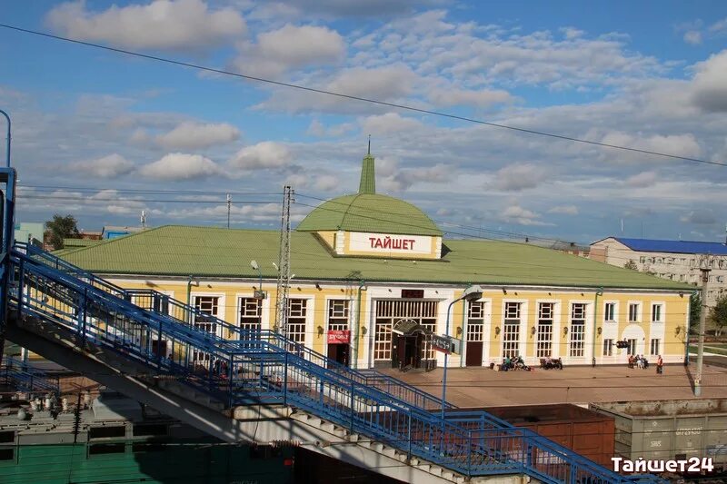 В каком субъекте город тайшет. Тайшет. В каком субъекте город тайшет. Тайшет на карте россии. В каком субъекте город тайшет.