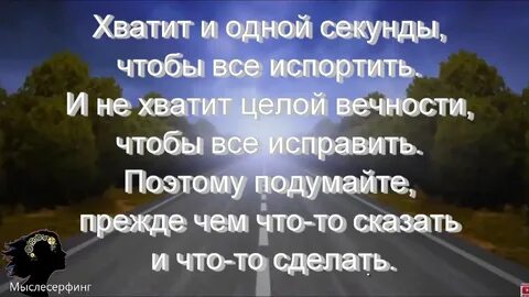 Хватит 1 секунду