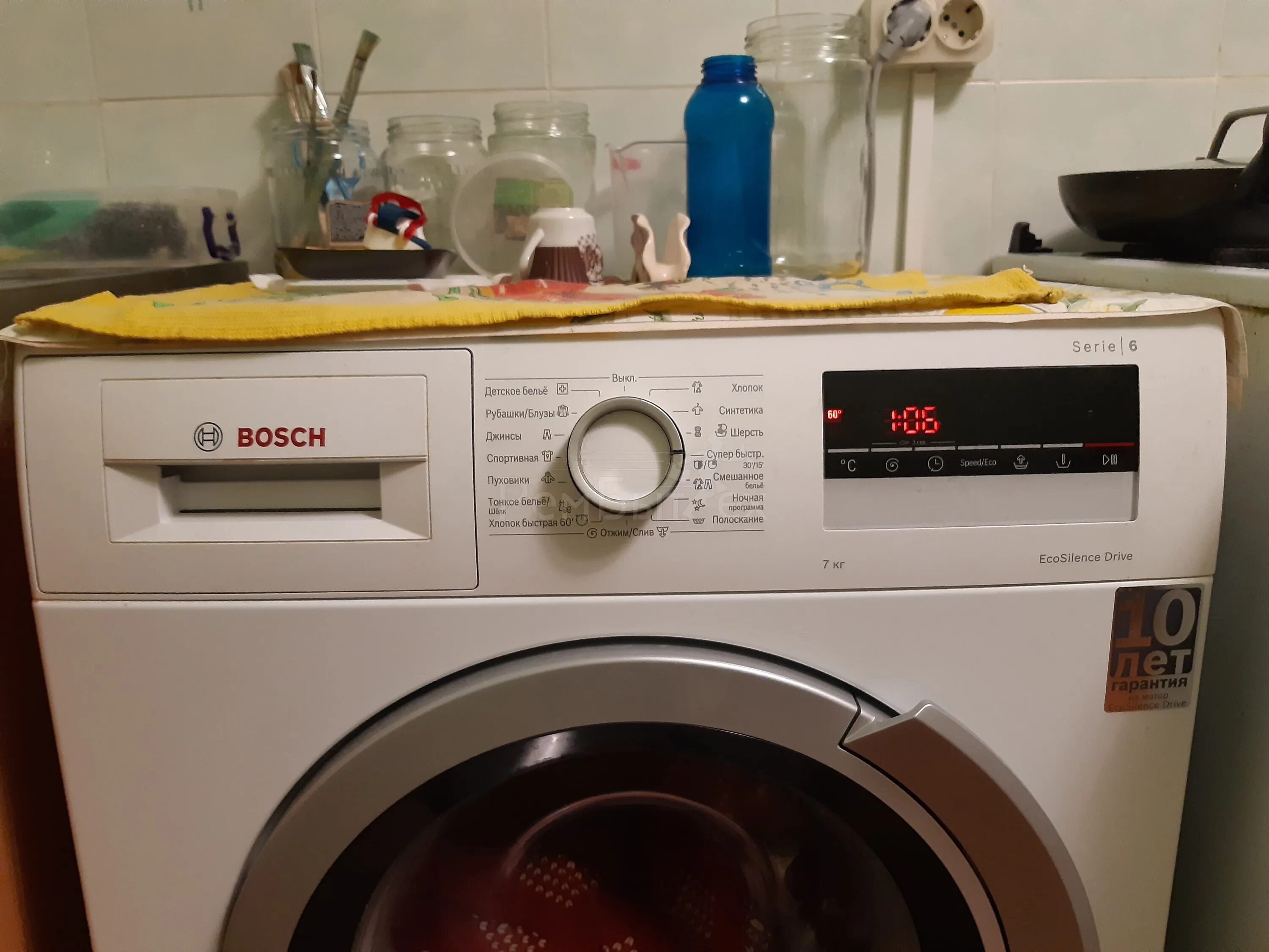 Стиральная машина бош 6 кг. Стиральная машина bosch varioperfect serie 6. Стиральная машина bosch serie 6. Стиральная машина bosch serie 6 ecosilence drive. Bosch serie 4 ecosilence drive.