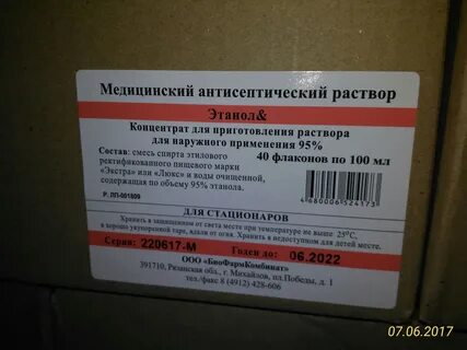 Автобус москва венев