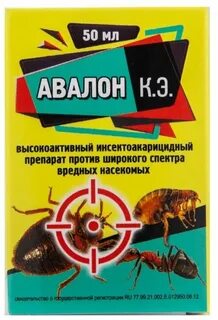 Авалон от клопов