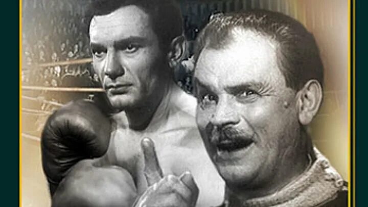 Первая перчатка фразеологизм или нет. Первая перчатка (1946).