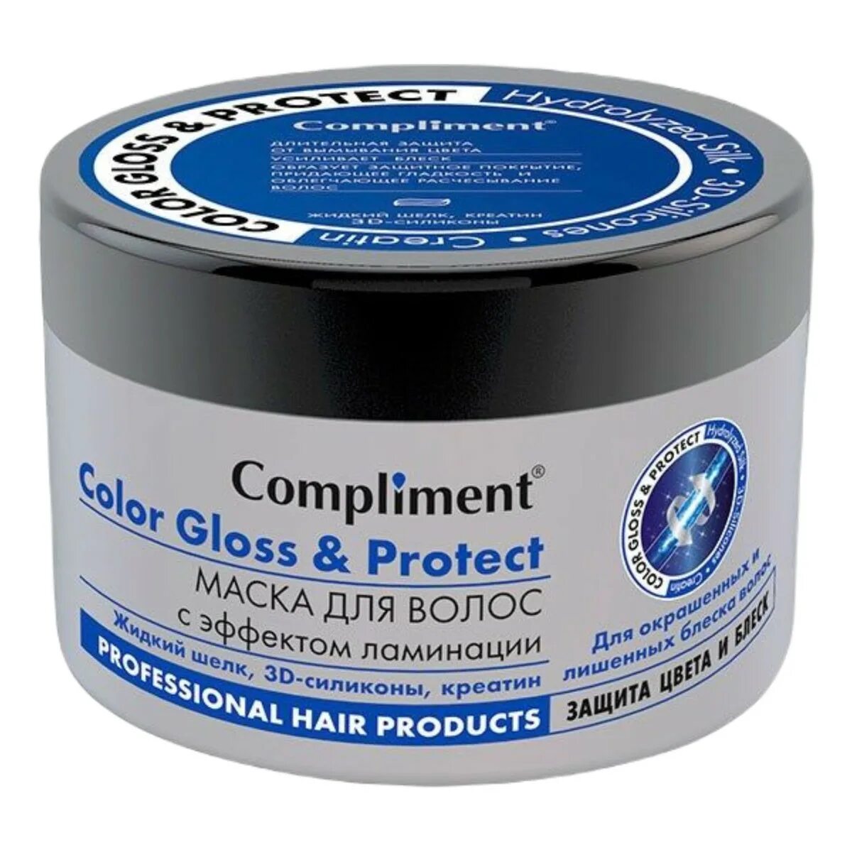 Комплимент маска масла. Compliment color gloss &amp; protect маска для волос. 500мл.. маска для волос комплимент 500 мл. compliment маска для волос «oil therapy». маска для, волос комплимент 500 мл color.