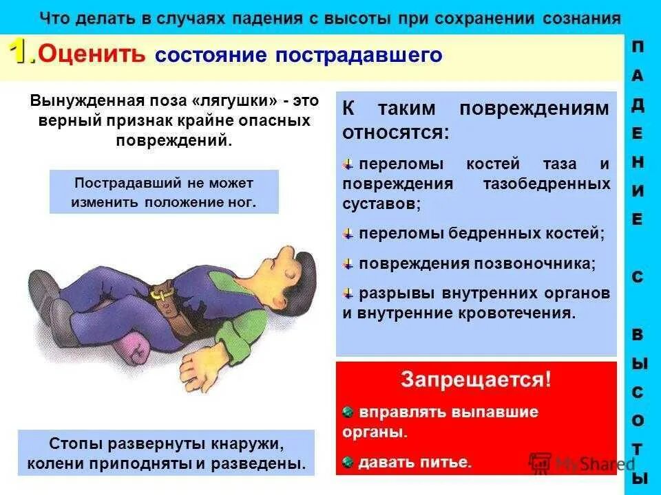 Что в этом случае он