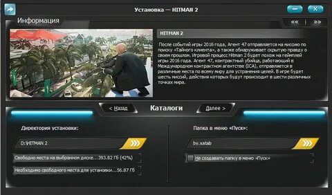 Hatab repack net
