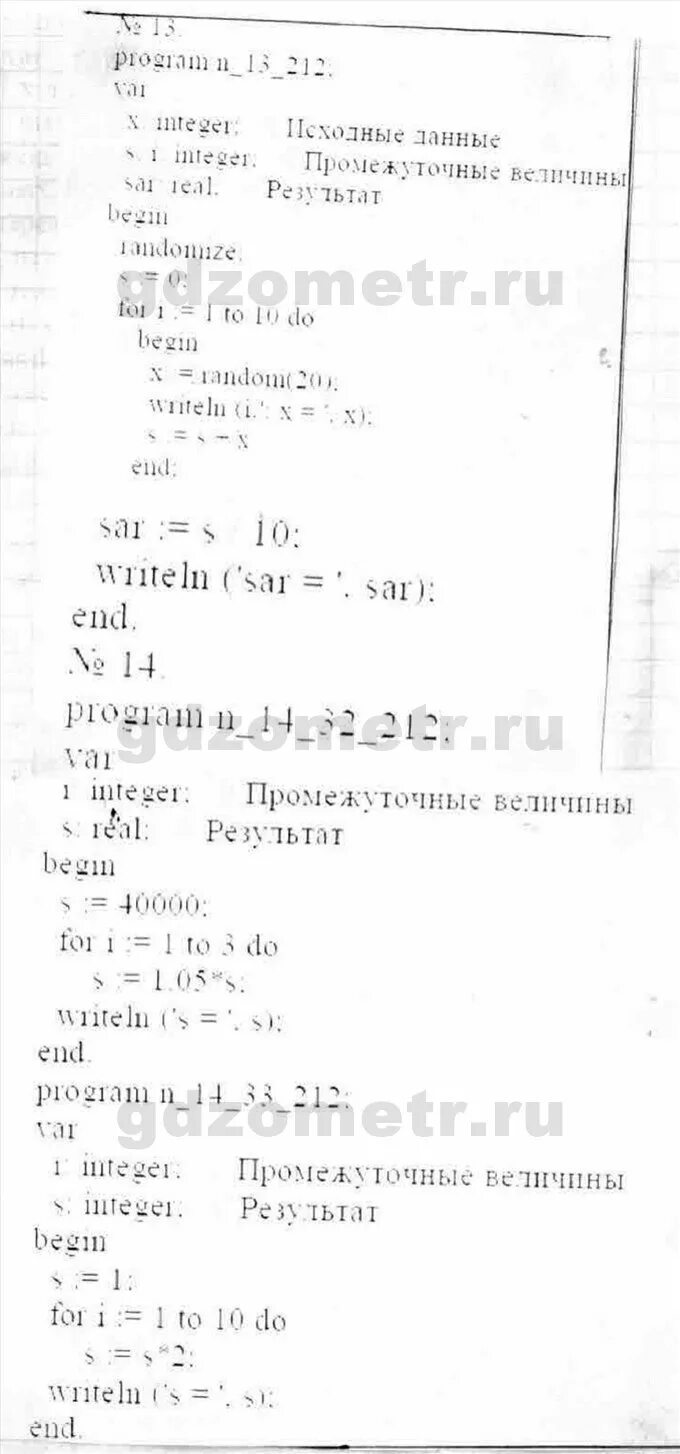 Босова информатика 9 класс тесты ответы. Стр 153 Информатика 9 класс босова. Информатика 9 класс босова стр 147.