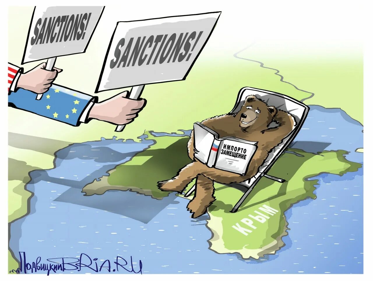 Планируемые санкции. Санкции карикатура. санкции картинки. санкции рисунок. санкции против рф карикатуры.