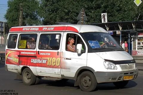 Автобус 84г