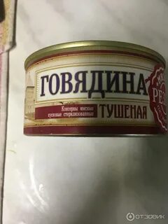 Мясной двор великие