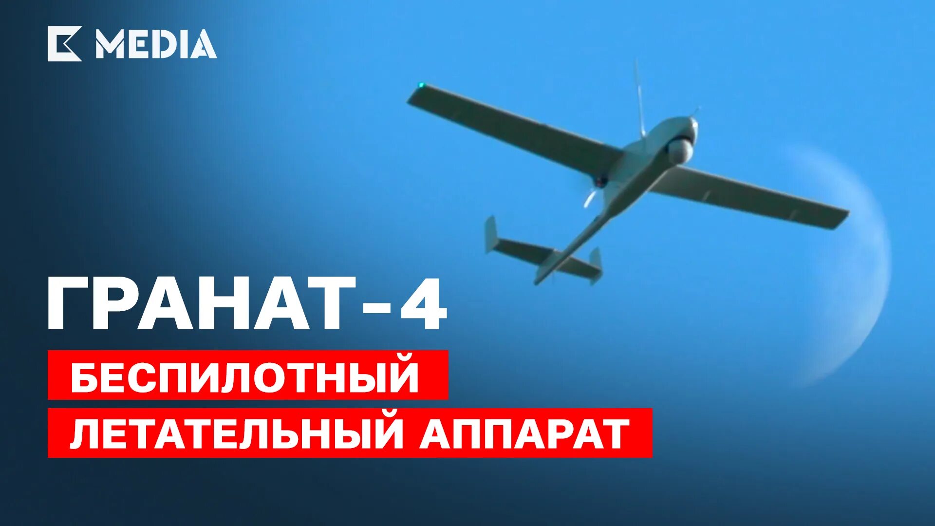 Нпо ижевские беспилотные