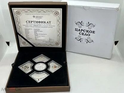 Редкости подарки