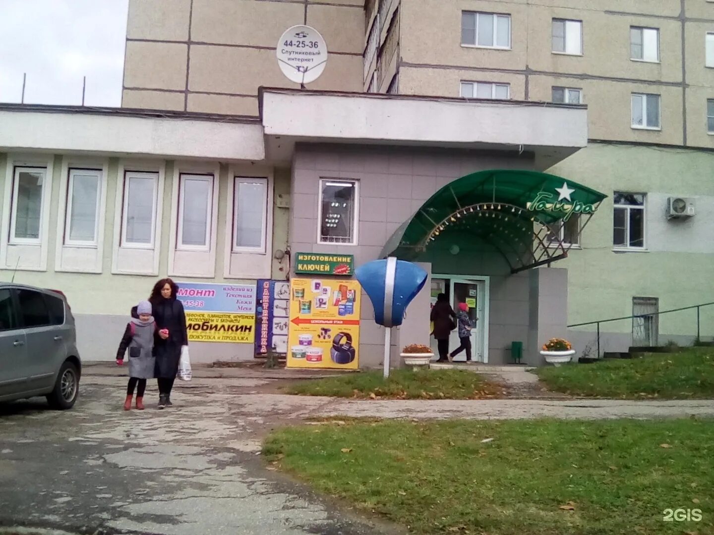 Улица ахазова в чебоксарах. One cost ул ахазова 1б фото. One cost ул ахазова 1б фото. Ул ахазова 1 б чебоксары. One cost ул ахазова 1б фото.