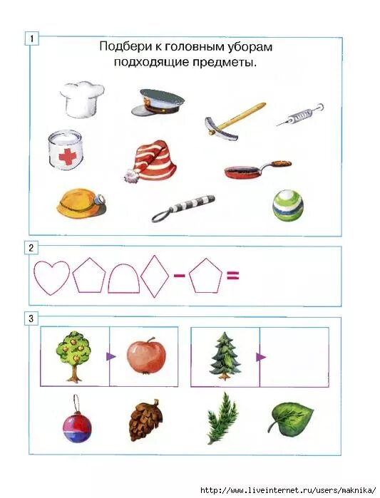 Аналогии 7 лет. Задание на ум ребенку 6 лет. задания на мышление для детей 5-6 лет. задания для ума для детей 5-6 лет. задание для ума детей 5 лет.