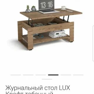 Как собрать стол lux new