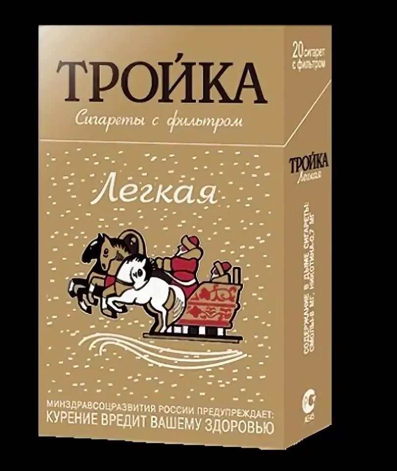 Карта метро тройка. Карта тройка. 333 тройки. Карта тройка. Тройка (транспортная карта).