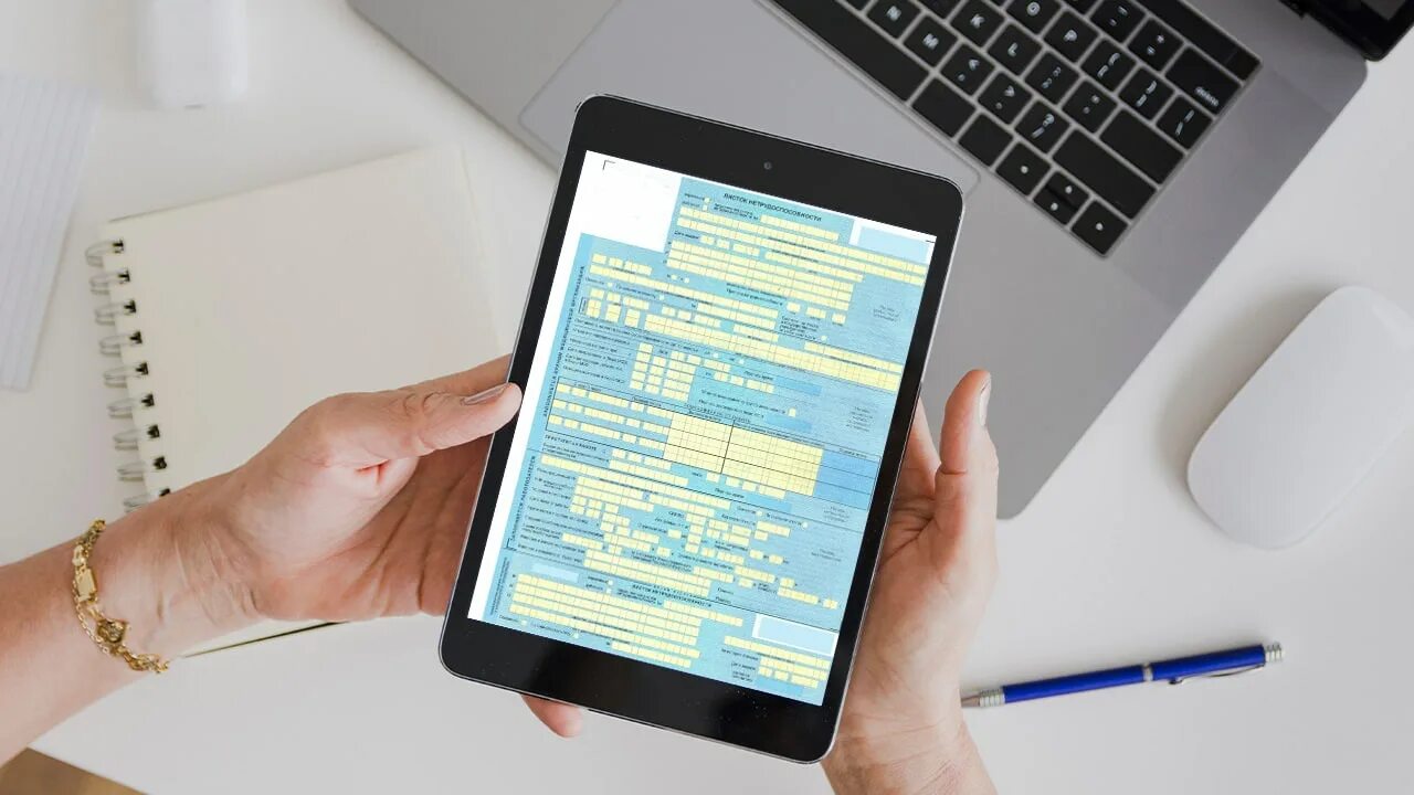 Купить электронный больничный лист. Лист нетрудоспособности электронный 2022. Электронные листки нетрудоспособности в 2022 году. Электронный больничный 2022. Закрытый больничный лист электронный.