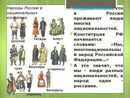 Граждане племена провинциалы творческие союзы