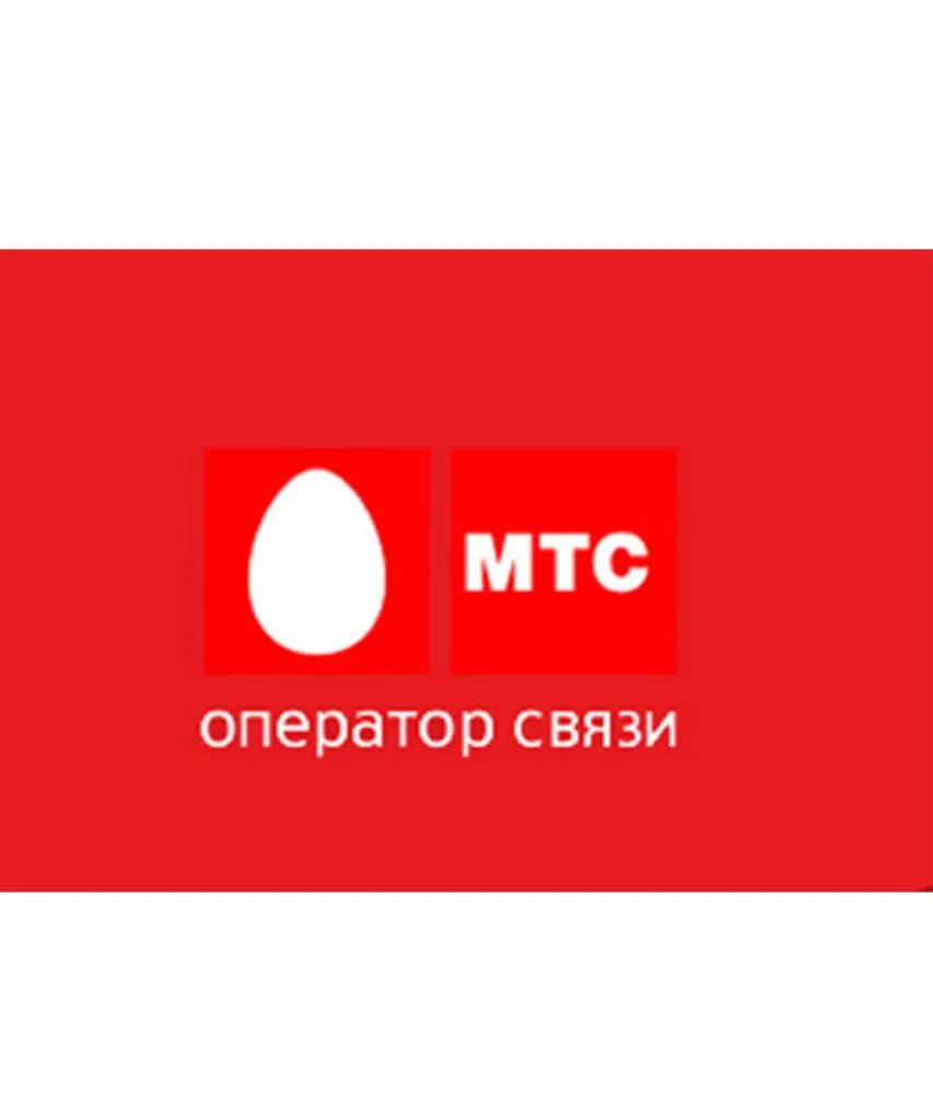 Hw-3. Трактор мтз 52 и мтз 82. Mts 52. Мтс. Mts 52.