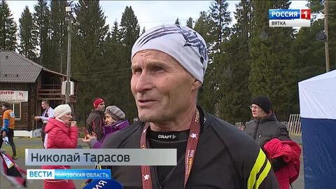 Погода верхошижемье кировская