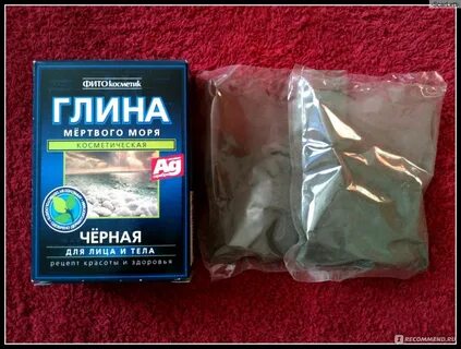 Глина хочу