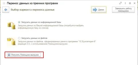 Доработка 1с зуп