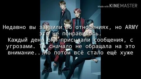 Фф ну здравствуй счастье бтс