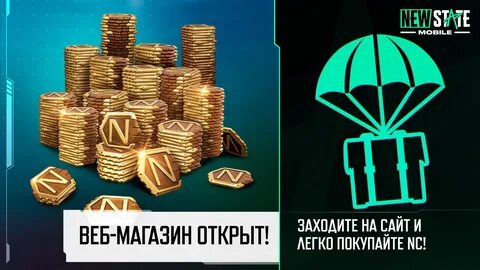 Продать вещи за реальные деньги