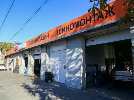 Автомаркет центр