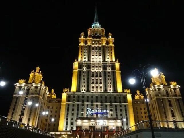 Рэдиссон площадь евразии. Кудринская площадь мгу отель +рэдиссон. рэдиссон роял отель москва здание дата постройки.