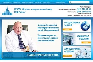 Детский технопарк москва игровой центр. Дгп мид. Поликлиника мид на смоленской. Миляев андрей александрович мид. Совет федерации счетная палата.