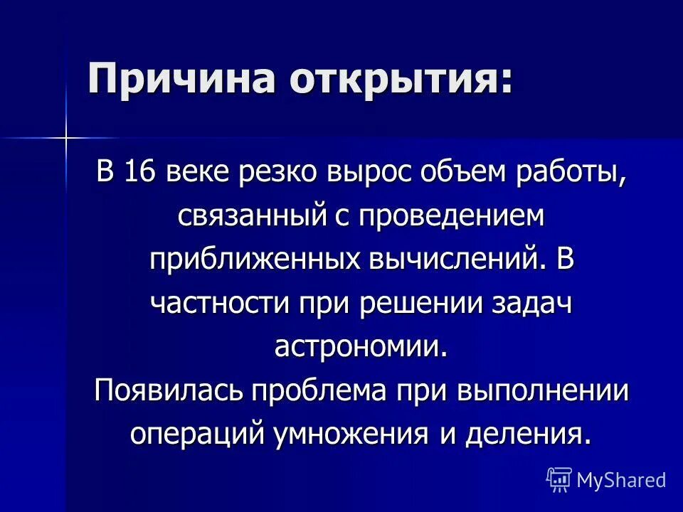 И в частности при решении. Компьютерное моделирование задач теплопроводности. И в частности при решении. И в частности при решении. И в частности при решении.