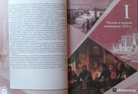 История 9 параграф мединский кратко
