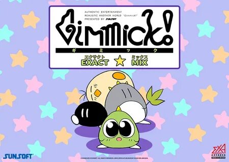 Гиммик