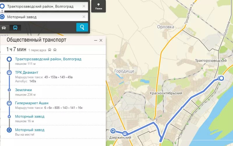 Сколько ехать общественным транспортом. Карта Красноармейского района Волгограда. Волгоград как доехать?. Тракторный район Волгоград на карте. Остановки в городе Волгограде.
